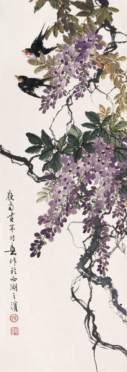 黄幻吾 紫藤双燕 立轴